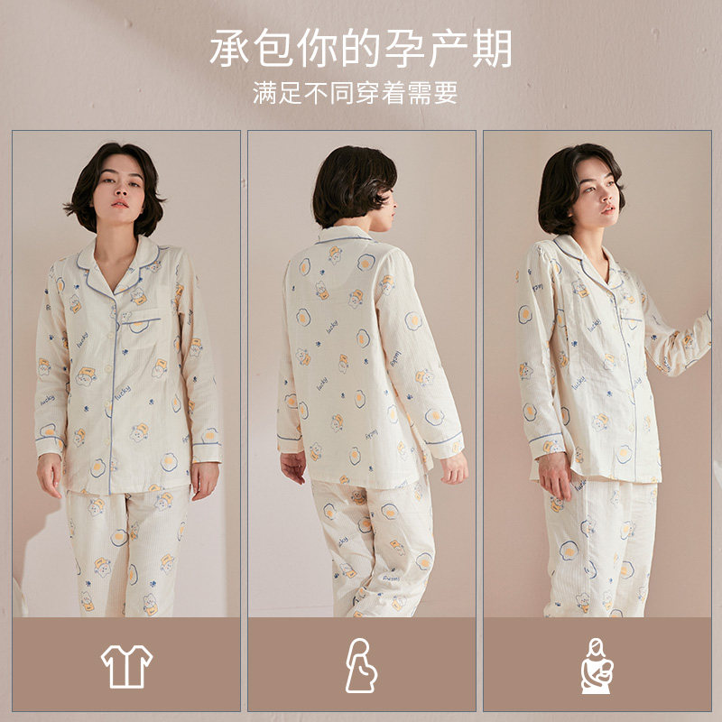 月子服3月份产后纯棉双层纱布睡衣 咕羊羊家居服套装
