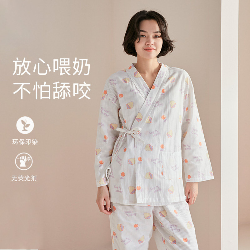 月子服春秋季纯棉纱布吸汗产后睡衣 咕羊羊家居服套装