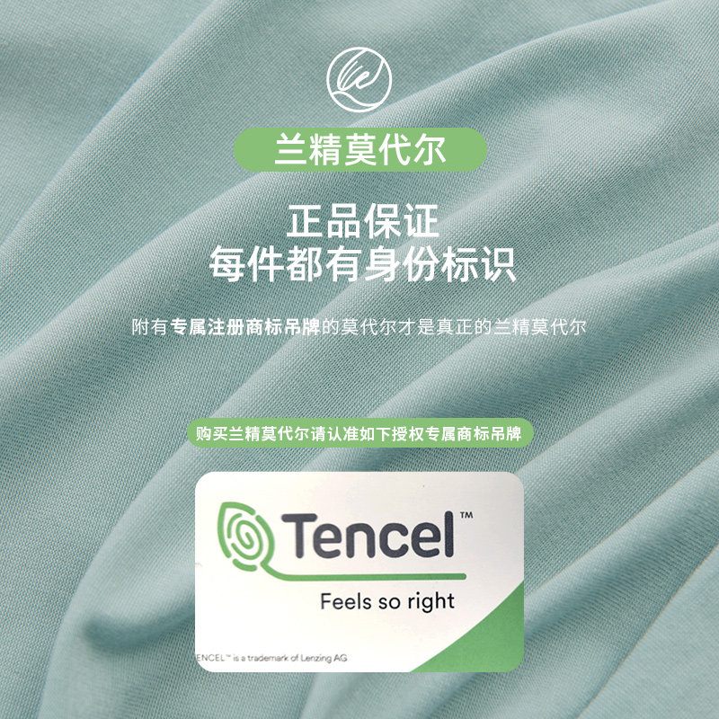 月子服兰精莫代尔春夏怀孕期睡衣 咕羊羊家居服套装