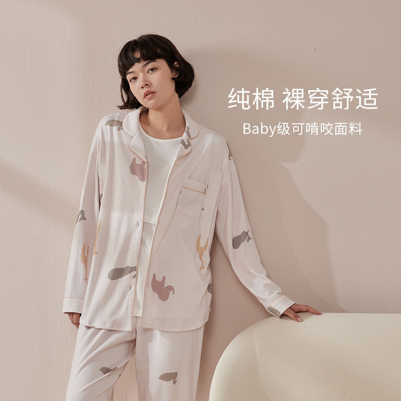 咕羊羊月子服秋季款纯棉3月份睡衣 咕羊羊家居服套装