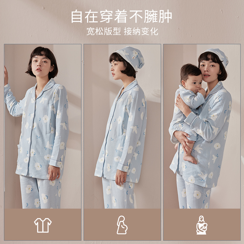 月子服产后纯棉3月份春秋款睡衣 咕羊羊家居服套装