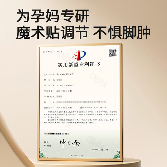Guyangyang soft-soled anti-slip bag and postpartum shoes
