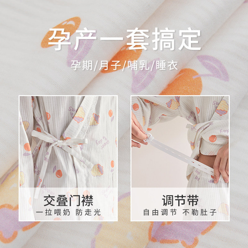月子服春秋季纯棉纱布吸汗产后睡衣 咕羊羊家居服套装