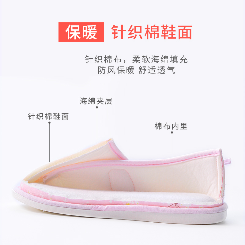 咕羊羊月子鞋夏季薄款春秋包跟产后室内厚底孕妇产妇拖鞋透气夏天 咕羊羊月子鞋夏季薄款春秋包跟产后室内厚底孕妇产妇拖鞋透气夏天