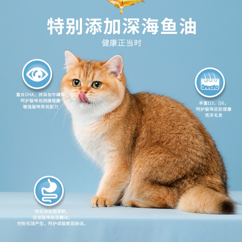 麦富迪佰萃成猫粮三文鱼冻干全价英短美短营养发腮通用10kg20斤装