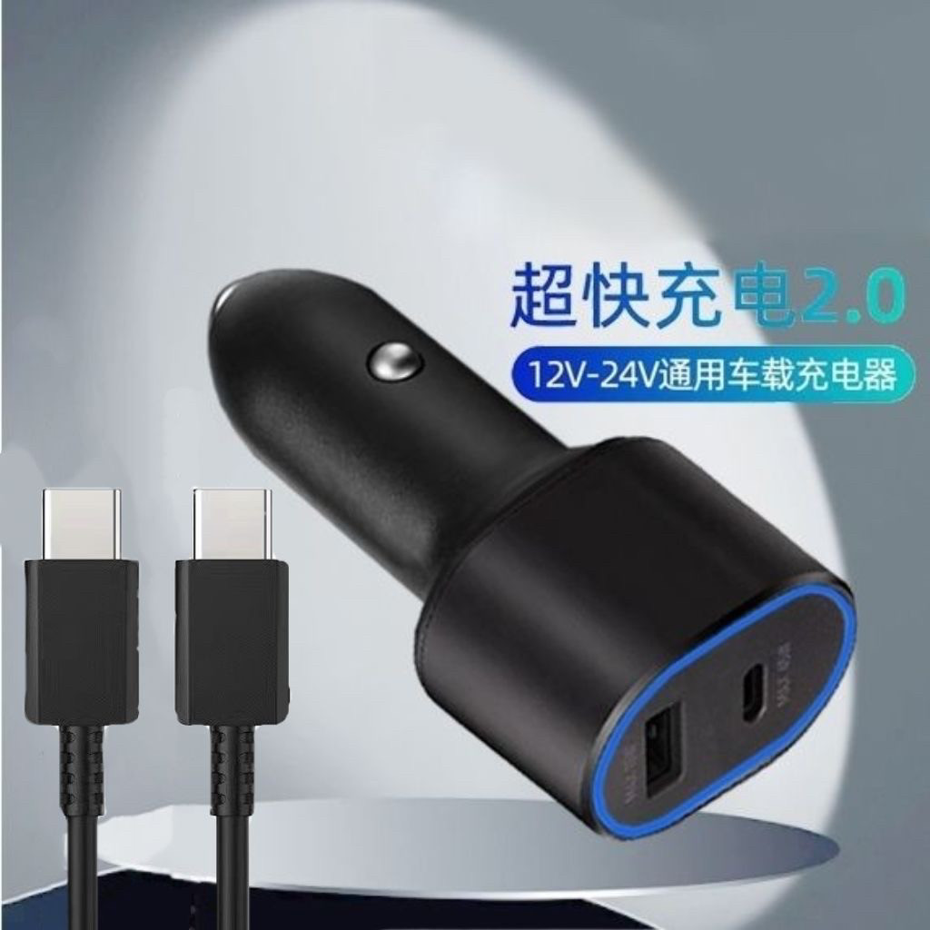 车载充电器快充一拖二点烟器超级快充一拖三手机转换头,淘宝优惠券,粉丝福利购,淘宝优惠卷