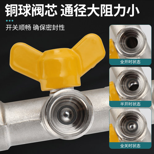 全铜4分活接三通阀四通一进二出天燃气热水器煤气阀门带开关球阀 - 图1