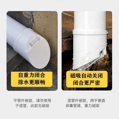 110pvc排水管道防臭神器下水管返止逆阀封口盖地漏化粪池反水防鼠 - 图0