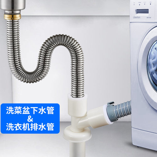 洗衣机下水三通50排水管y型地漏接头防臭专用下水道三头通二合一 - 图1