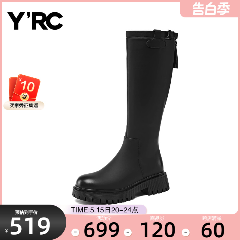 YRC靴子长筒靴女2023新款厚底显瘦薄绒长靴商场同款不过膝骑士靴