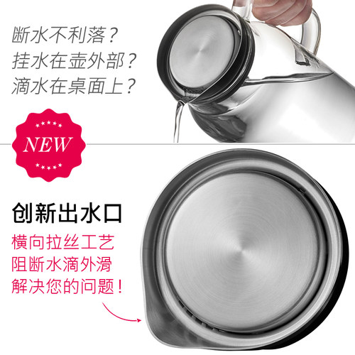 Flavour carafe/欧式冷水壶 家用玻璃水壶水杯套装 凉水壶 - 图1