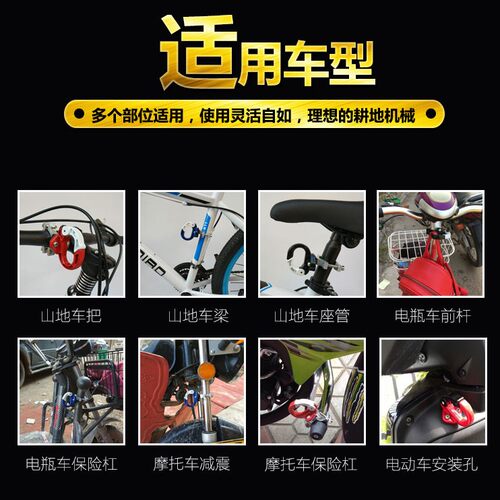 免打孔电动车挂钩通用改装配件助力摩托滑板单车把前置头盔挂物钩 - 图2