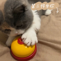 McDonalds bell clang the same dog as the bell-rattle-bell hand according to training kitty eating button to train the puppy by the bell