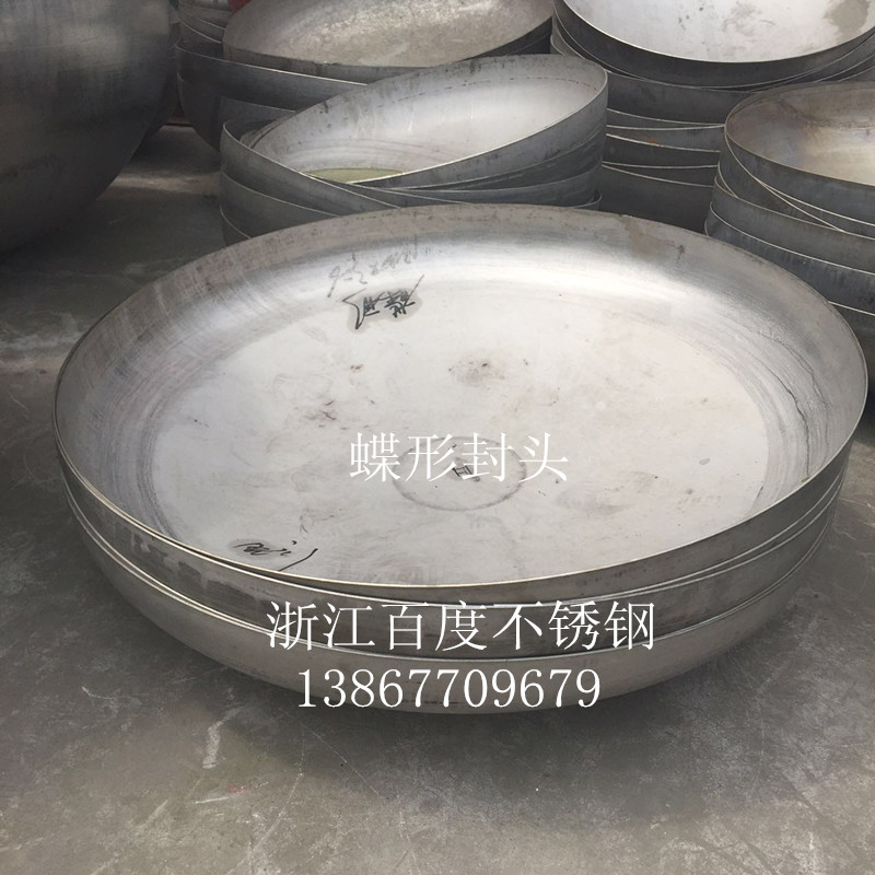 304 316L不锈钢蝶形焊接冲压工业封头镜面抛光拉丝堵头250-1200*2 - 图2