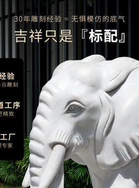 【已售上万对】风水大象家用包邮