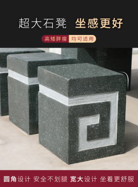 德爵新中式打磨石桌石凳家庭版