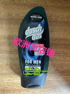 There is german original dusch das bath master degreasing, hydrating and long-lasting fragrance men's shampoo and body wash 3 in 1