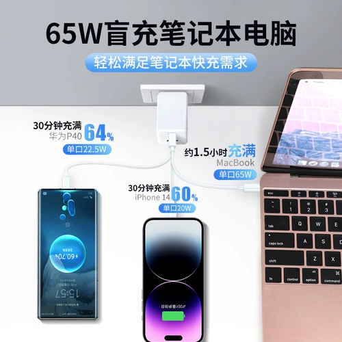 Apple, совместимое зарядное устройство, iPhone 13 с зарядкой, планшетный маленький портативный универсальный ноутбук, 65W, iphone, высокая мощность