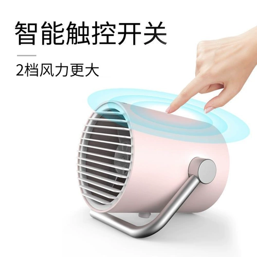 Remax маленький вентилятор Silent Office Desktop Большой ветер, настольный настольный столик на рабочем столе мини -воздух -кондиционирование.