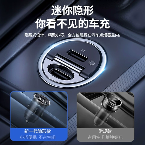 Remax Car Charger 30W быстро зарядка с двойной тип -сигарет.