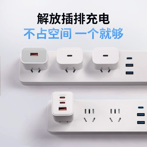 Apple, совместимое зарядное устройство, iPhone 13 с зарядкой, планшетный маленький портативный универсальный ноутбук, 65W, iphone, высокая мощность