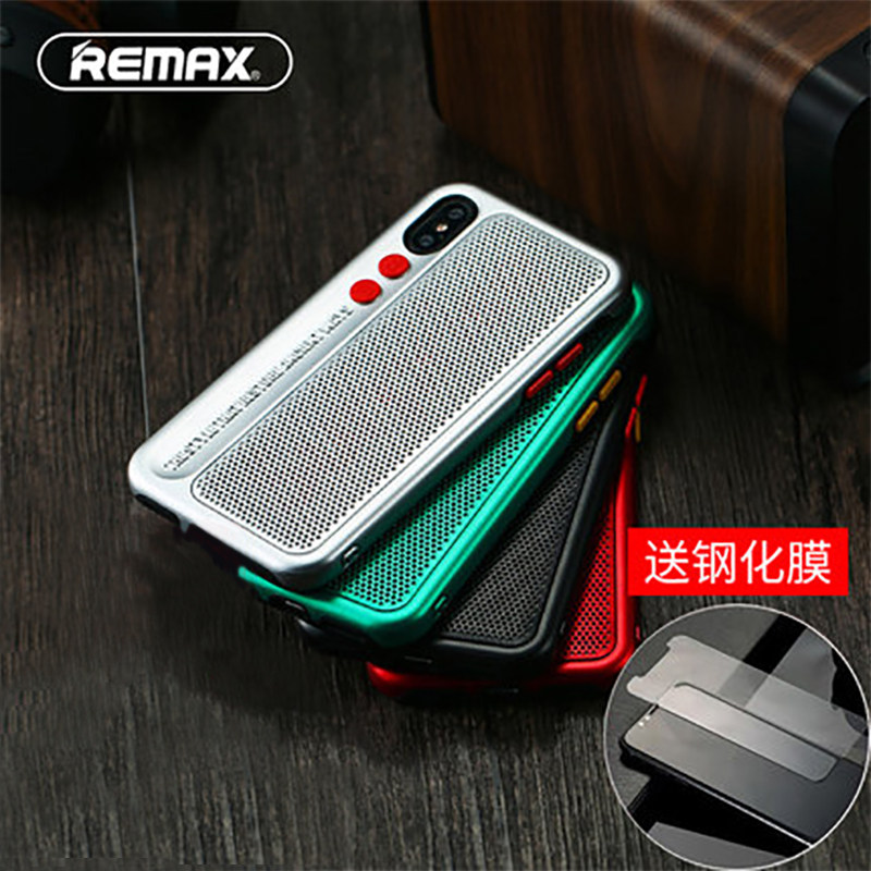 remax苹果x手机壳新款iphone x手机壳潮牌创意