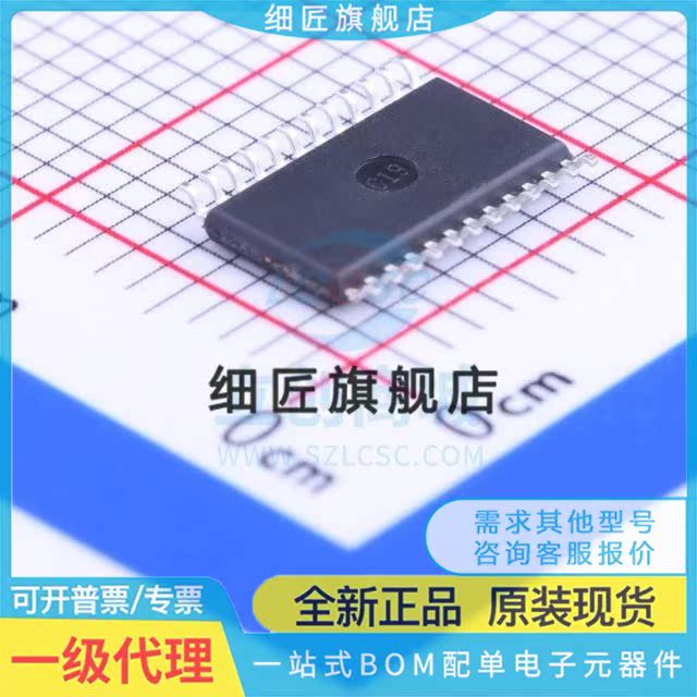 CS1237-SO CS1238 CS1231 CS1232-TS 贴片SOP8 14 TSSOP 全新原装 - 图0