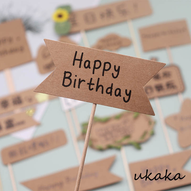 小清新森系牛皮纸蛋糕插牌爱心生日快乐蛋糕装饰插件插卡烘焙用品,淘宝优惠券,粉丝福利购,淘宝优惠卷