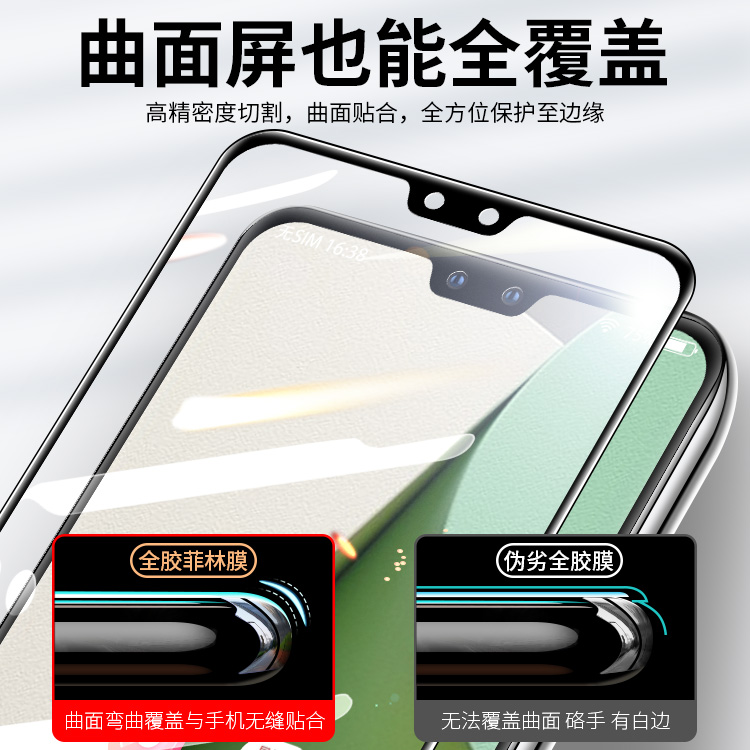 适用vivos12pro钢化膜vivos12手机膜S12全屏覆盖陶瓷膜pro全包高清防摔5G全胶膜防爆VIVO保护贴抗冲击vovo软 - 图2