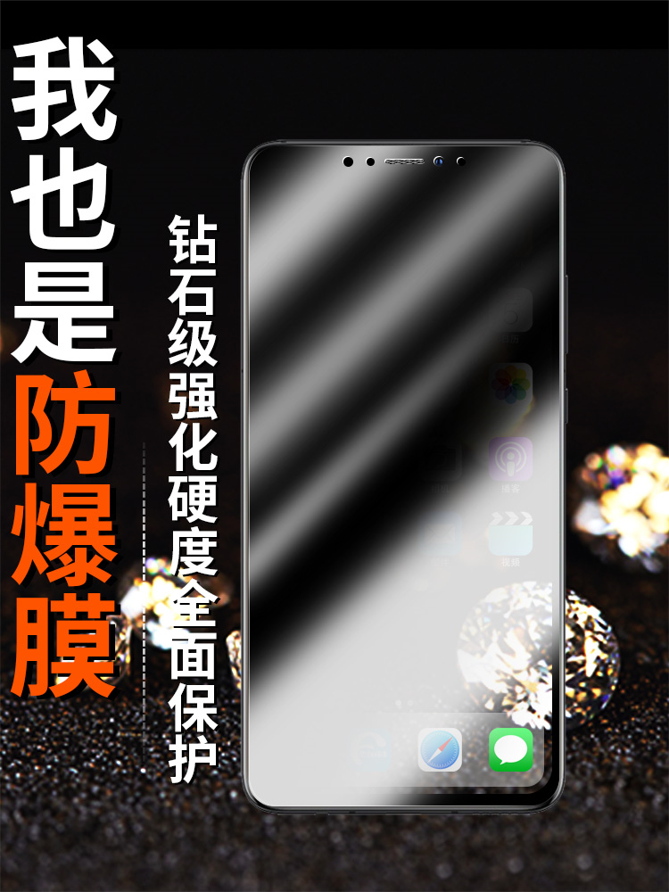 适用苹果X钢化膜防窥iPhone11ProMax防窥膜ProMax手机iPhoneX全屏XsMax防偷窥XR贴XS防透窥iPhoneXR防偷瞄3 - 图2