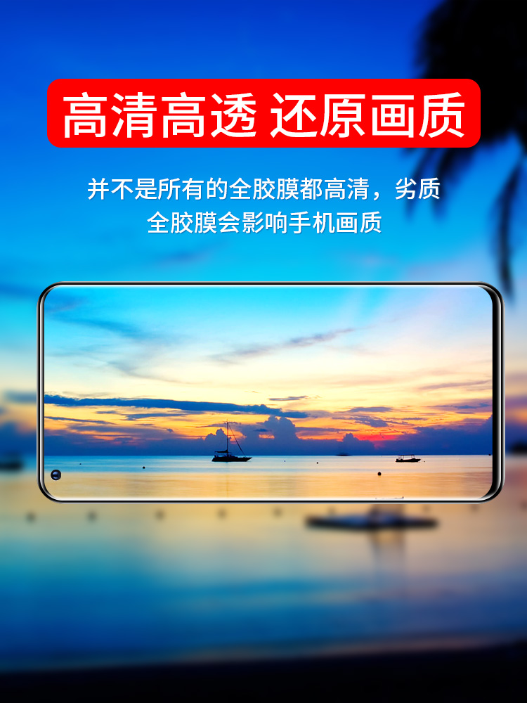 适用OPPO Find X3防窥膜findx3pro防窥手机膜oppox3PRO防偷窥陶瓷全包OPOP防偷窥膜5G曲面FINDX3全屏覆盖软 - 图3