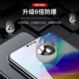 Vivoy85 Стальная пленка Y97 Полно -экрана Viovy93S Blu -Ray Y85A Mobile Vivo Y85 Оригинальный Y81S Anti -Drop Y83A Ant -FingerPrint Voviy Rigid Y83 Film 81Viviy Semi -Semi