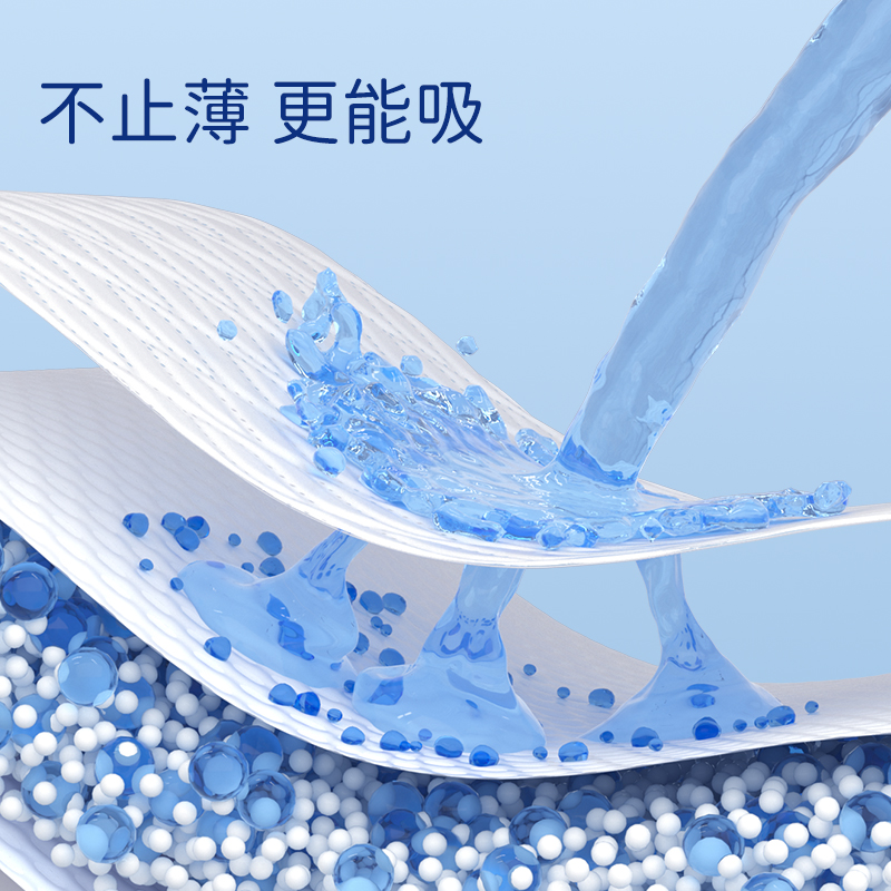 巴布豆小艺术家拉拉裤透气轻薄男女宝宝通用婴儿尿不湿2包