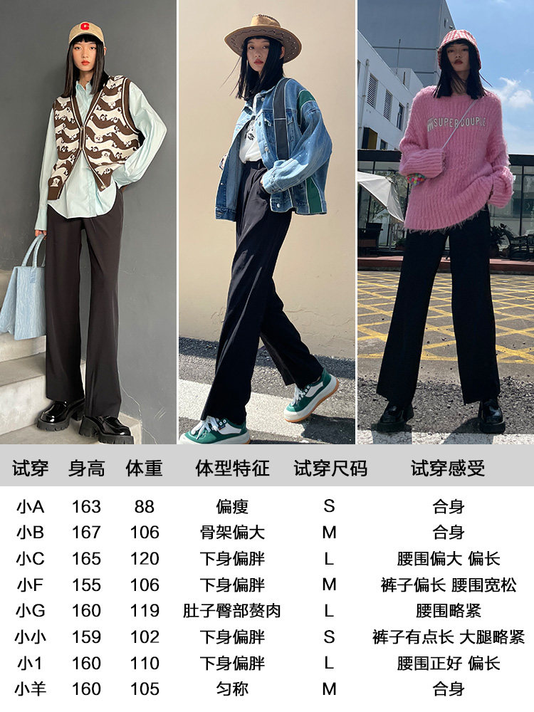 太平鸟阔腿裤高腰垂感春季休闲裤 太平鸟广仁休闲裤