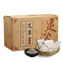 驱寒去湿艾草艾叶泡脚药包30袋装
