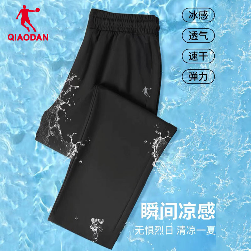 Jordan sports pants men straight trousers men