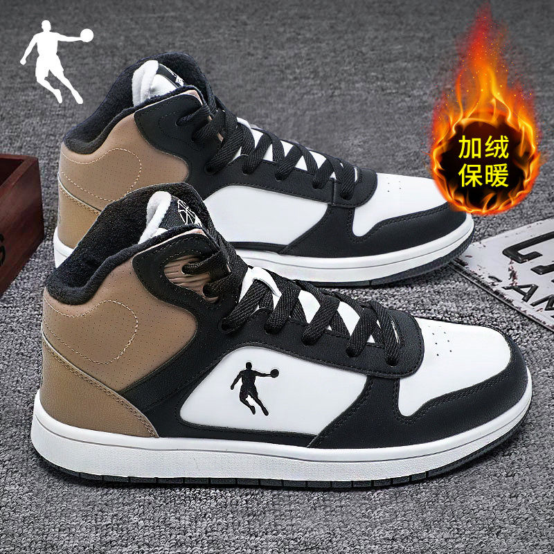 乔丹棉鞋男鞋高帮板鞋加绒2025冬季官方旗舰防寒保暖鞋男士运动鞋,淘宝优惠券,粉丝福利购,淘宝优惠卷