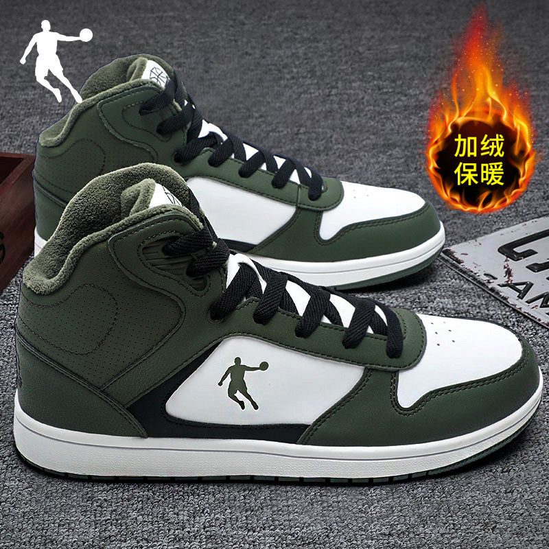 乔丹棉鞋男鞋高帮板鞋加绒2025冬季官方旗舰防寒保暖鞋男士运动鞋,淘宝优惠券,粉丝福利购,淘宝优惠卷