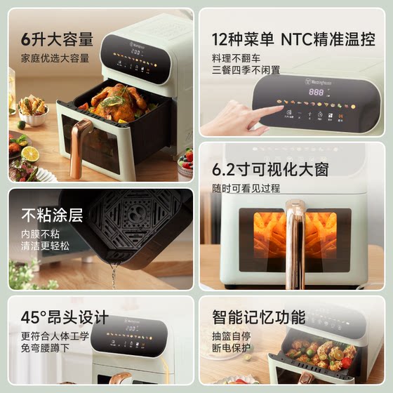 6L air fryer with upper and lower heating pipe metal cavity
