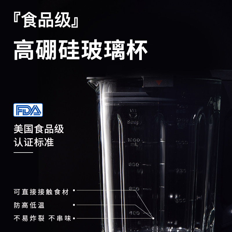  西屋百斯丹顿豆浆机