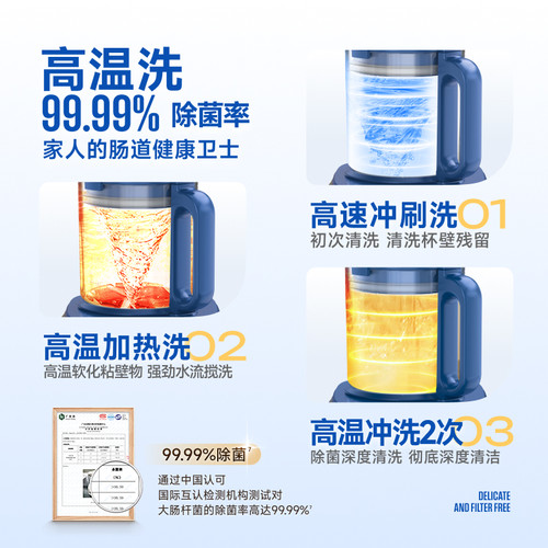 西屋豆浆破壁机家用1-3人免煮过滤小型五谷榨汁辅食料理机旗舰09J - 图3
