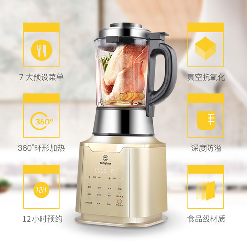 西屋真空低音多功能家用破壁料理机全自动加热豆浆养生VD6 - 图1