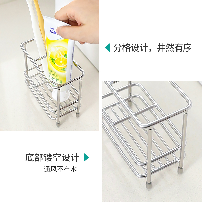 304不锈钢牙刷架子 洗漱台电动牙刷座托卫生间牙膏牙刷置物架台面 - 图2