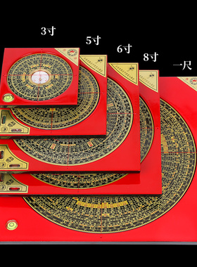 通胜高精度专业正品罗盘