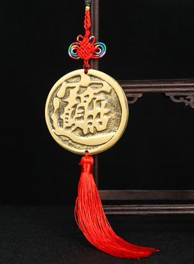 纯铜招财进宝铜钱挂件