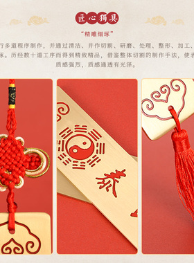 朱砂纯铜泰山石敢当补角天官赐福