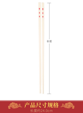 现货李居明2026马年吉祥物丙午年六合羊李居明筷子