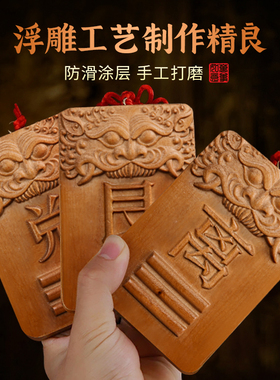 桃木房屋缺角补角牌挂件东南缺角巽卦坤字八卦牌坤卦震艮位乾兑离