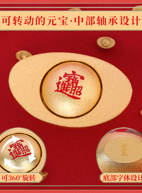 李居明招财进宝实心旋转元宝摆件一锭发财转转手把件办公室解压