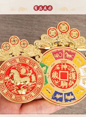 李居明2026新年马年压胜钱神驹护岁丙午年合金压胜钱岁岁平安摆件